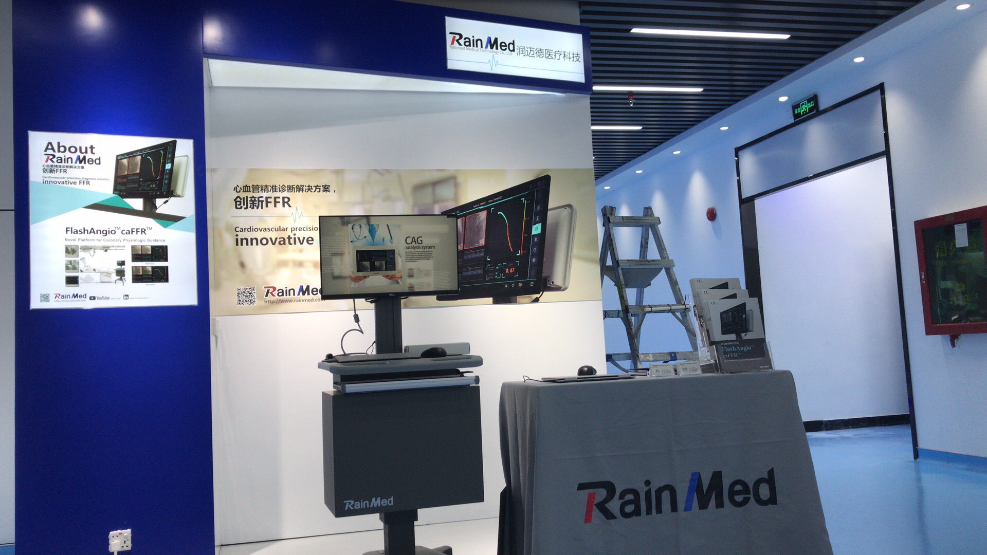 On November 18th, RainMed was unveiled at Umedwings Exhibition in Shenzhen